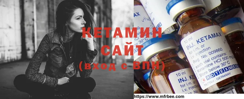 КЕТАМИН ketamine  Магадан 