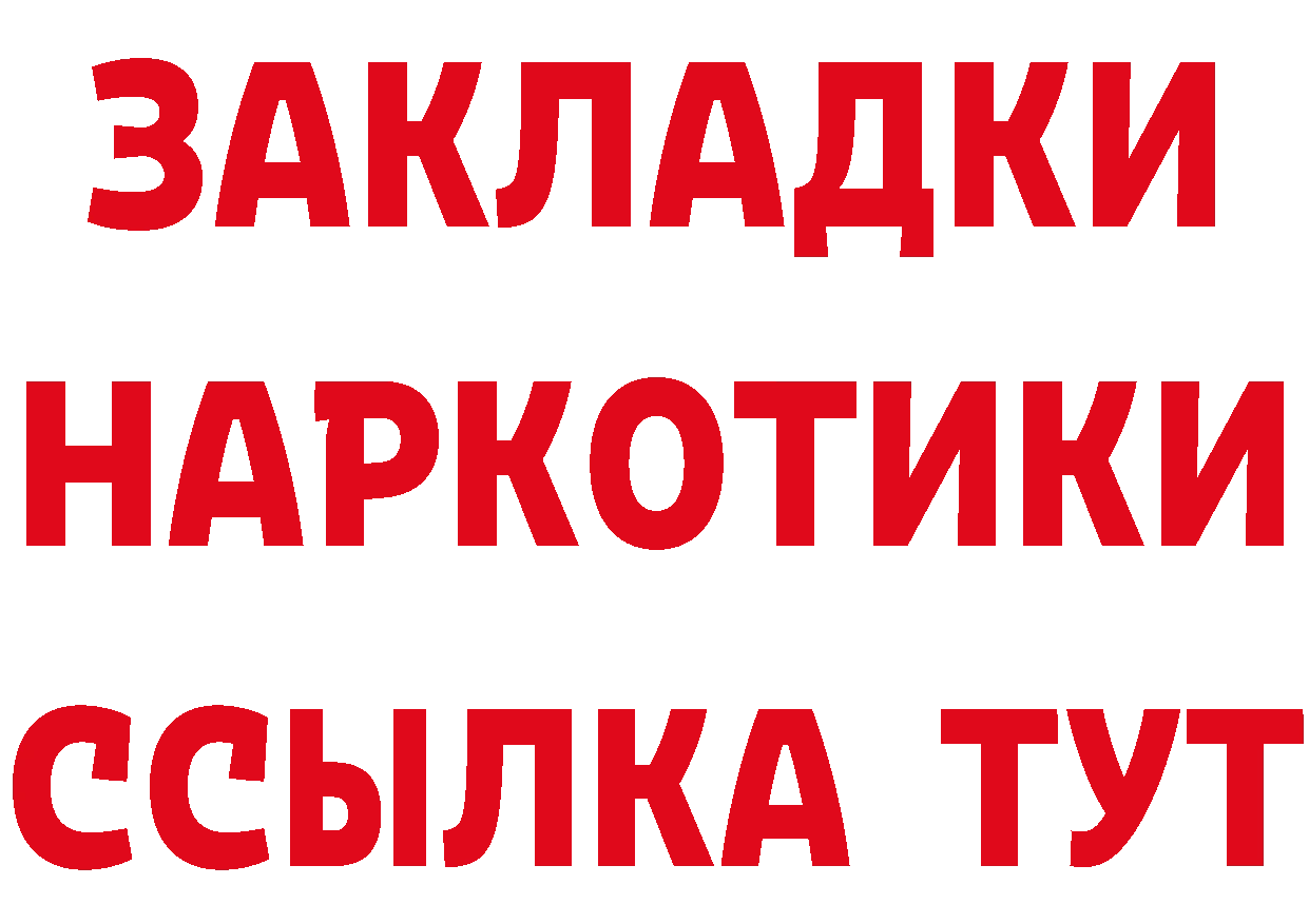 Виды наркоты даркнет наркотические препараты Магадан