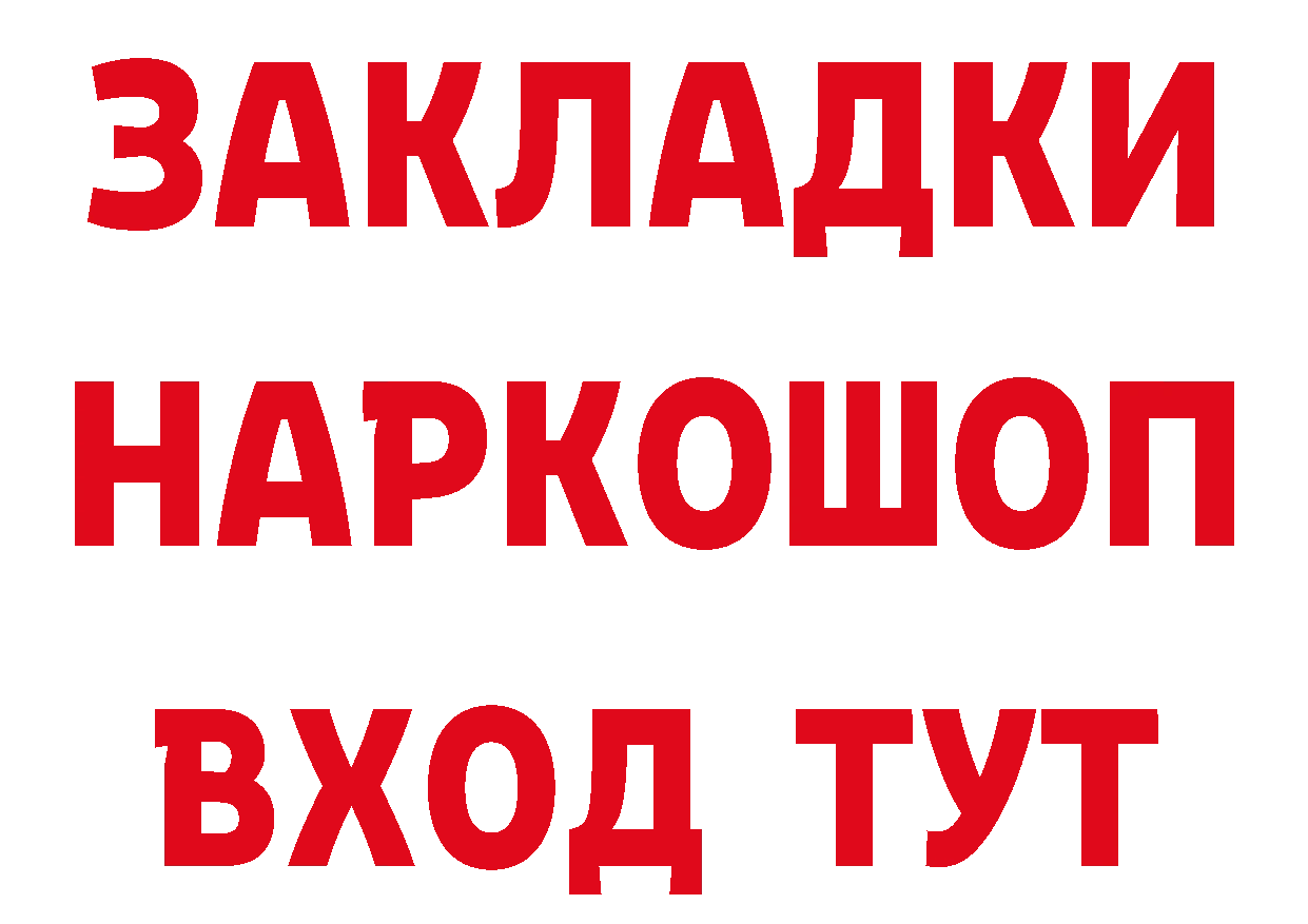 Канабис VHQ как зайти дарк нет мега Магадан