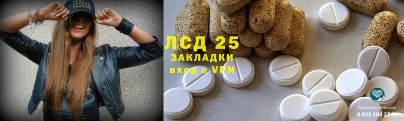 даркнет сайт  Магадан  ЛСД экстази ecstasy 