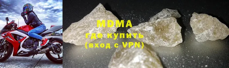 даркнет сайт  Магадан  MDMA молли 